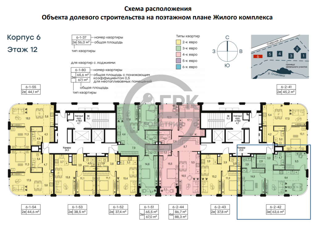 Продам квартиру в Москве по адресу к1, площадь 636 квм Недвижимость Москва (Россия)  Комплекс расположен на Озерной улице