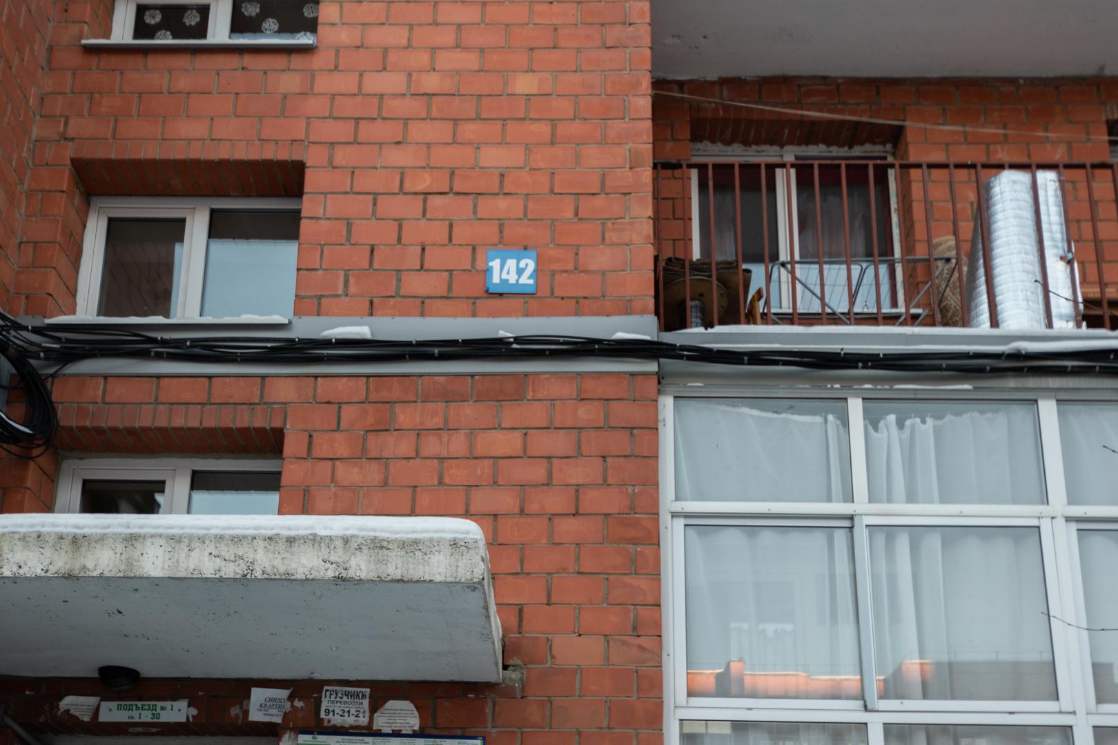 Продам квартиру в Маркова по адресу 142, площадь 44 квм Недвижимость Иркутская  область (Россия) , комнаты 18, кухня 15 кв