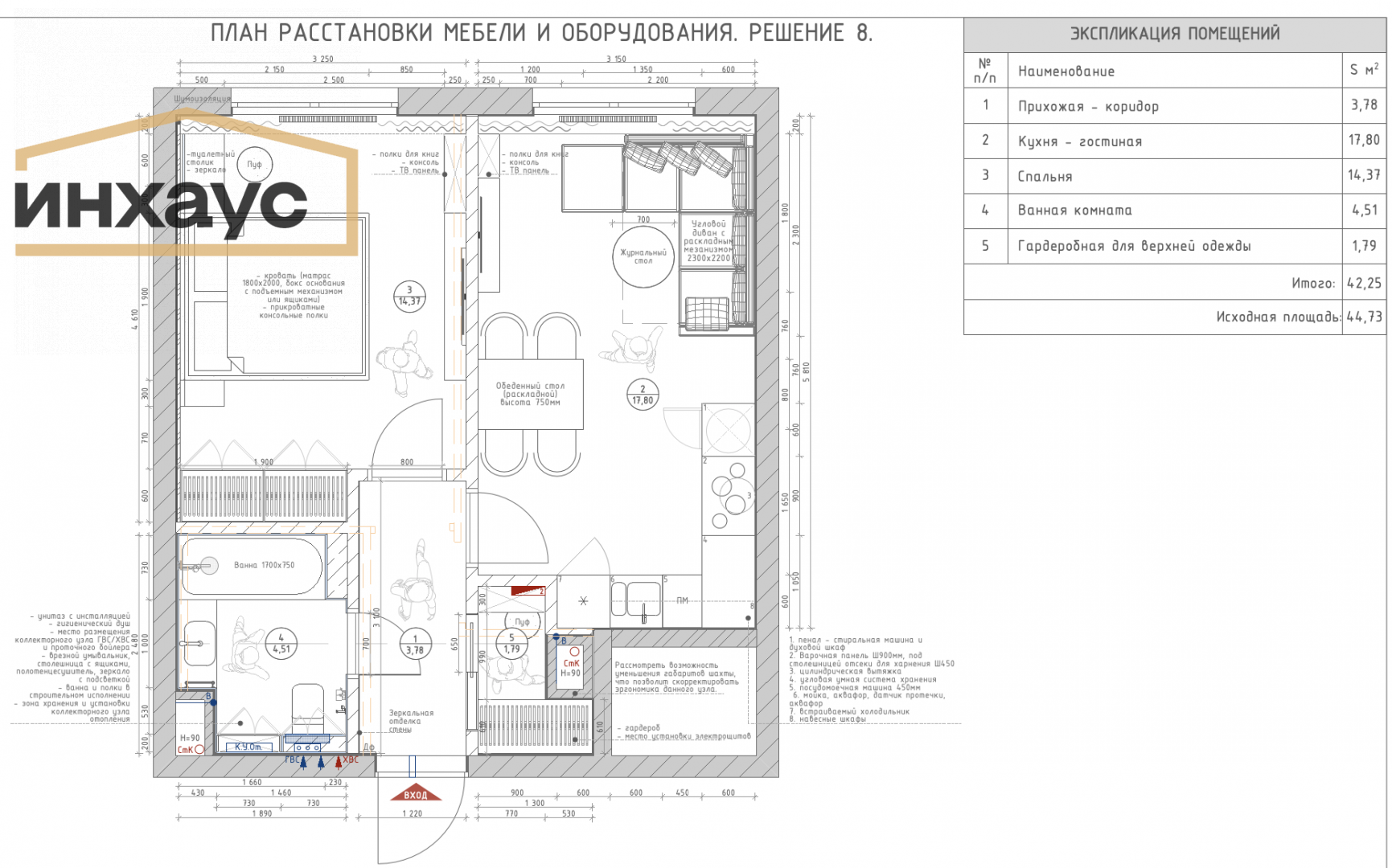Продам квартиру в Москве по адресу набережная Марка Шагала, 13, площадь 432 квм Недвижимость Москва (Россия)    Общая площадь 43,2 кв