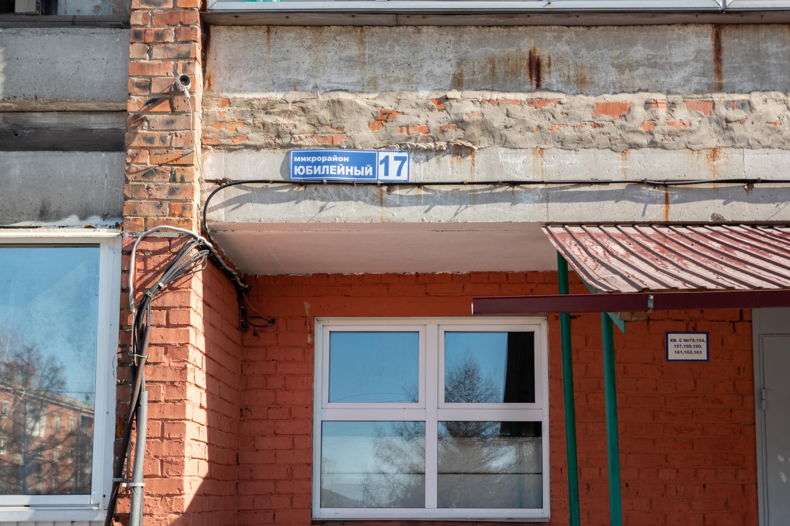 Продам квартиру в Иркутске по адресу микрорайон Юбилейный, 17, площадь 458 квм Недвижимость Иркутская  область (Россия)   + Тихий, спокойный район