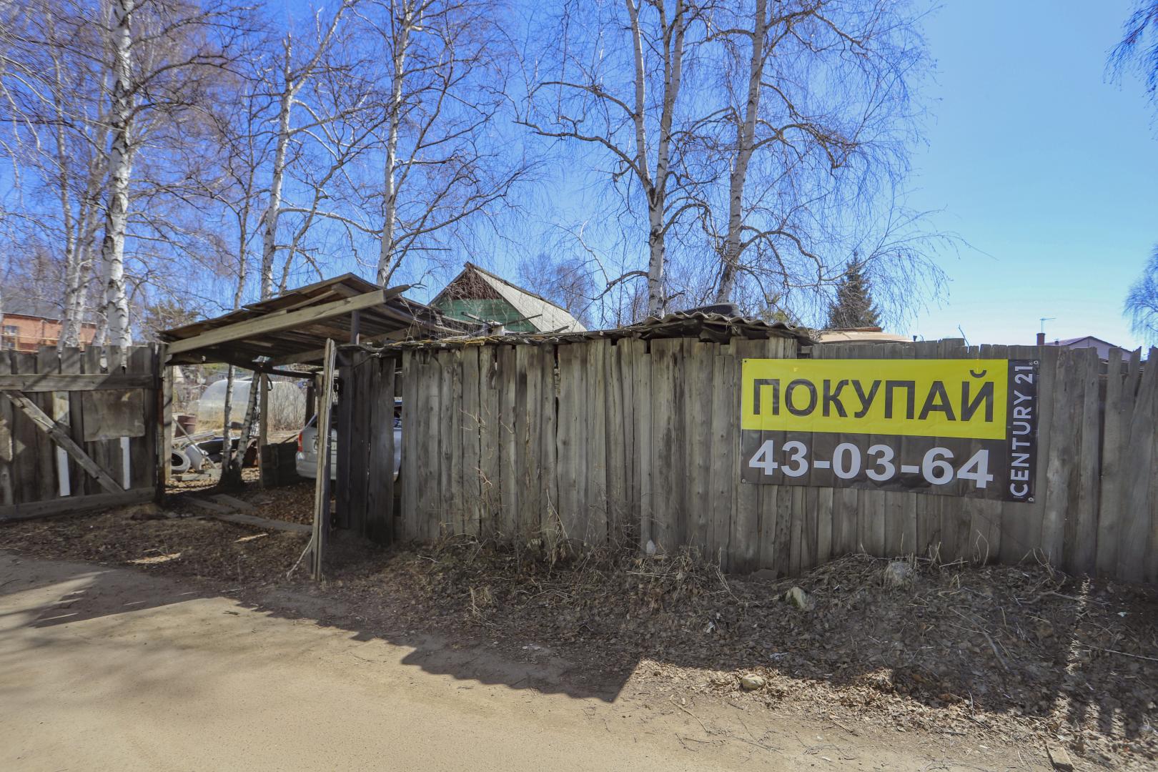 Продам дом в Березка-1 по адресу 139, площадь 248 квм Недвижимость Иркутская  область (Россия) 8 кв